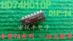 進口 SN74HC138N 74HC138 DIP-16 三八譯碼器/解碼器 芯片 歷史價格詳細信息