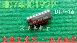 進口 SN74HC138N 74HC138 DIP-16 三八譯碼器/解碼器 芯片 歷史價格詳細信息