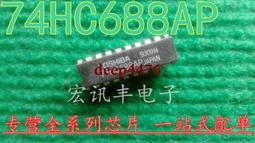 進口 SN74HC138N 74HC138 DIP-16 三八譯碼器/解碼器 芯片 歷史價格詳細信息