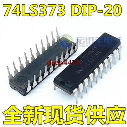 HD74LS373P SN74LS373N 邏輯芯片 DIP-20 進口正品 現貨可直拍！ 價格比較,價格查詢,歷史價格詳細信息