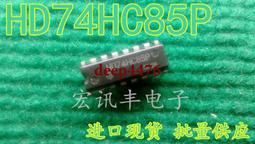 SN74HC688N 74HC688AP 原裝正品 DIP-20 進口現貨 可直拍！ 歷史價格詳細信息