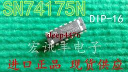 可直拍 全新原裝進口德州TI正品 7LB184 SN75LBC184DR 貼片SOP8 歷史價格詳細信息