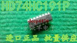 進口 SN74HC138N 74HC138 DIP-16 三八譯碼器/解碼器 芯片 歷史價格詳細信息