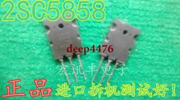 測好可直拍 SM5964C40J SM5964C40JP SM5964C25J SM5964C25JP 歷史價格詳細信息