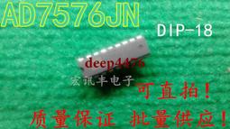 現貨可直拍 進口  DS90CR286MTDX   DS90CR286MTD 歷史價格詳細信息
