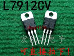 L7812 LM7812三端穩壓器電源模組12V穩壓模組 整流濾波電源轉換器 歷史價格詳細信息