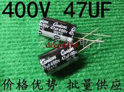 400V47UF 綠金 16x20mm 高頻低阻長壽命 直插電解電容 47UF/400V F3616 歷史價格詳細信息