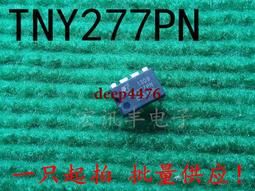 TNY277GN 可直拍下好品質 SOP-7電源驅動管理晶片 現貨 全新原裝 224-00610 歷史價格詳細信息