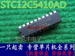 STC單片機51程序自動下載線燒錄器USB轉TTL免手動bios啟編程器ISP[此商品金額滿200元出貨]~台北悠閣 歷史價格詳細信息