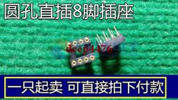 圓管插入式靜音萬向輪橡膠精益膨脹管腳輪衣架貨架插桿小推車輪子【滿299出貨】/可可特價 歷史價格詳細信息