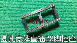 IC座 圓孔IC插座 6P 8P 14P 16P 18P 20P 24P 28P 40P 窄體 寬體 X03390 歷史價格詳細信息