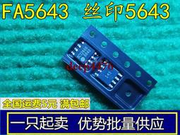 5643 49片3D立體塑膠透明水晶日本進口拼圖 黃色跳跳馬 RODY 歷史價格詳細信息