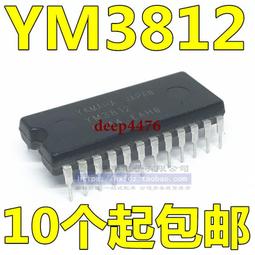 現貨供應 24小時發貨 三國演義3D立體公仔,象棋[ 珍藏版 ] 附棋盤 歷史價格詳細信息