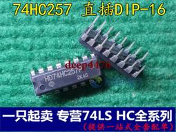 SN74HC245N 直插DIP-20 TI全新進口原裝 收發器 74HC245 F0064 歷史價格詳細信息
