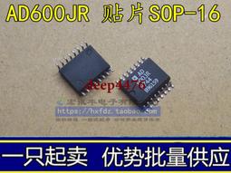 AD600ARZ AD600AR AD600A AD600 封裝SOP16 放大器芯片 請先詢價 歷史價格詳細信息