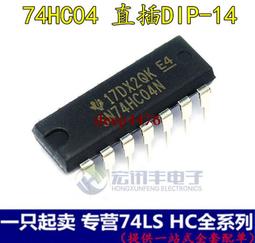 SN74HC245N 直插DIP-20 TI全新進口原裝 收發器 74HC245 F0064 歷史價格詳細信息