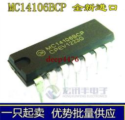 全新進口 MC14175BCP 直插DIP16 CD40175BE 邏輯觸發器芯片 直拍 歷史價格詳細信息