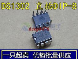D1302 (簡)清詩史 朱則杰著 江蘇古籍出版 1992 歷史價格詳細信息