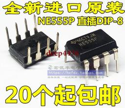 NE555P TI  555 型、計時器／振盪器 (單) IC 100kHz 8-PDIP 歷史價格詳細信息