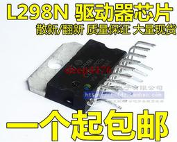 L298P Shield R3 DC Motor Driver Module 2A H-Bridge 2way For Arduino UNO 2560 A3G 歷史價格詳細信息