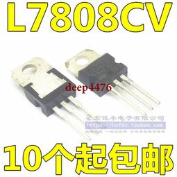 全新現貨  L7809CV 三端穩壓/穩壓器 L7809 直插TO-220 可直接拍 歷史價格詳細信息