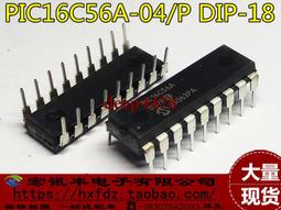 PIC16C54C-04/P DIP18 嵌入式微控制器 全新原裝 價錢歡迎咨詢 歷史價格詳細信息