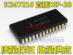 ICM7216DIPI 直插DIP-28 質量保證 進口正品 可直拍！ 歷史價格詳細信息