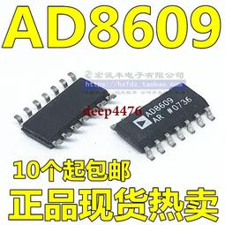 ( AD8063ARZ ADI ) 電壓反饋 放大器 1 個電路 軌對軌 8-SOIC 歷史價格詳細信息