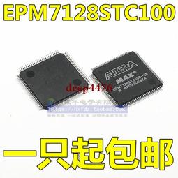 EPM7160STC100-10N 封裝TQFP-100 CPLD - 復雜可編程邏輯器件原裝 歷史價格詳細信息