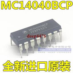 全新原裝進口 MC14013BCP CD4013BE 數字邏輯觸發芯片 可直拍！ 歷史價格詳細信息