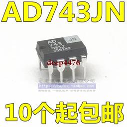 AD7542JNZ AD7542JN AD7542KN 直插DIP-16 數模轉換器 進口包質量 歷史價格詳細信息