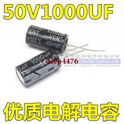 50v15000UF 美國IC 伊利諾 LBAM 功放濾波發燒電容35X50MM 歷史價格詳細信息
