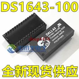 全新原裝 DS1647-120 質量保證 直插 存儲器芯片 可直接拍下 歷史價格詳細信息