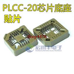IC測試座適配器適配座轉換座燒錄座PLCC44轉DIP40/PLCC32轉DIP32 歷史價格詳細信息