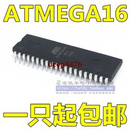 ATMEGA16-16PI ATMEGA16A-PU 全新原裝進口正品 非翻新 ATMEGA16L 歷史價格詳細信息