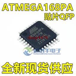 ATMEGA164P-20PU ATMEGA164A-PU 直插DIP-40 8位微控制器 現貨 歷史價格詳細信息