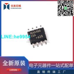 MAX882CSA MAX882ESA 貼片 SOIC-8 穩壓器 ic芯片 歷史價格詳細信息