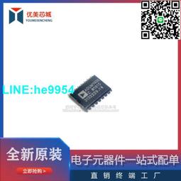 【小楊嚴選】ADUM1401ARWZ ADUM1401BRWZ ADUM1401CRWZ數字隔 歷史價格詳細信息