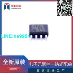 mcp2542fd-e/mf dfn8 can 接口集成電路ic 全新 歷史價格詳細信息
