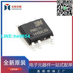 【小楊嚴選】原裝現貨PN8034M DIP7 電源模塊管理直插7腳集成塊芯片i 歷史價格詳細信息