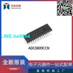 【小楊嚴選】原裝現貨PN8034M DIP7 電源模塊管理直插7腳集成塊芯片i 歷史價格詳細信息