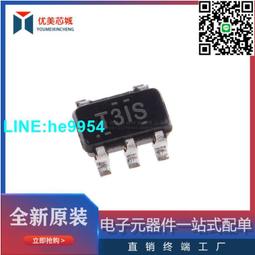 【小楊嚴選】貼片電源芯片 UC2842 UC2842BD1R2G SOP8 進口原裝 歷史價格詳細信息