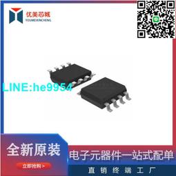 mcp2542fd-e/mf dfn8 can 接口集成電路ic 全新 歷史價格詳細信息