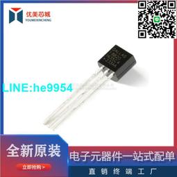 【小楊嚴選】溫感維C乳膠內衣女小胸聚攏提胸上託防下垂舒適無鋼圈調整型 歷史價格詳細信息