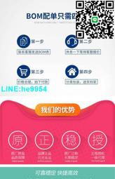 【小楊嚴選】原裝現貨PN8034M DIP7 電源模塊管理直插7腳集成塊芯片i 歷史價格詳細信息