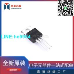 IRF5305 場效電晶體 TO-220    (5個一拍) 歷史價格詳細信息