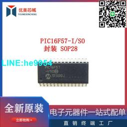 PIC16F57-I/SO 寬體貼片SOP-28腳 8位5PIC單片機 程式存儲IC W81-6.2 [341278] 歷史價格詳細信息
