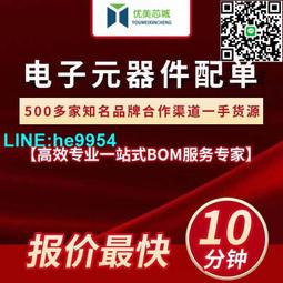 【小楊嚴選】貼片邏輯IC 74HC238D SN74HC238DR 74HC238 SOP-16 集成電路 歷史價格詳細信息