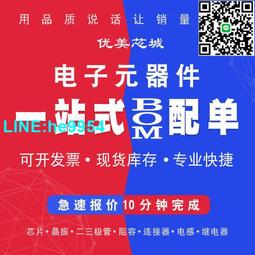 嚴選 LED直播美顏色溫調節全景柔光平板補光燈支架套組 歷史價格詳細信息
