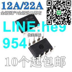 VIPER22A 進口(CHN產地) 全新ST DIP-8 電磁爐 電源管理IC 5個  [1170668-033] 歷史價格詳細信息